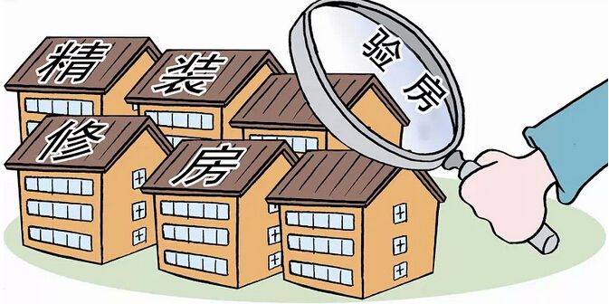 上海環境檢測咨詢服務有限公司 上海甲醛檢測公司