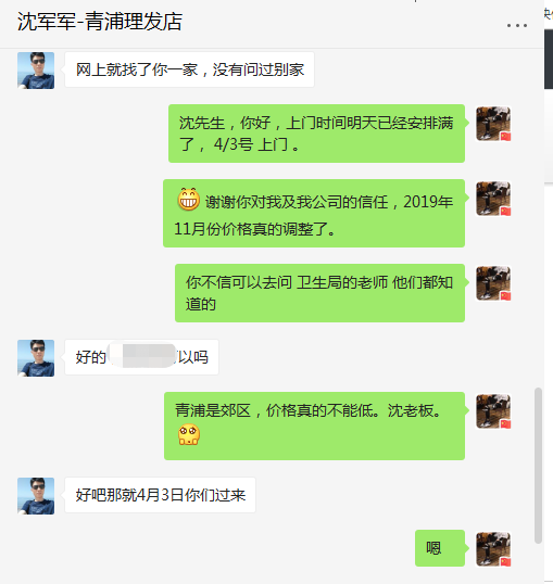 上海環(huán)境檢測(cè)咨詢服務(wù)有限公司 上海環(huán)境檢測(cè)咨詢服務(wù)有限公司