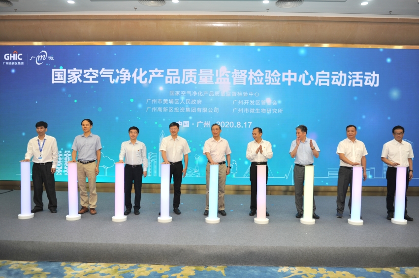 上海環境檢測咨詢服務有限公司 上海環境檢測咨詢服務有限公司