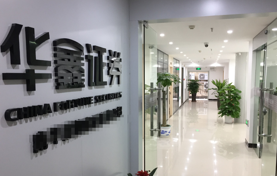 上海環境檢測咨詢服務有限公司