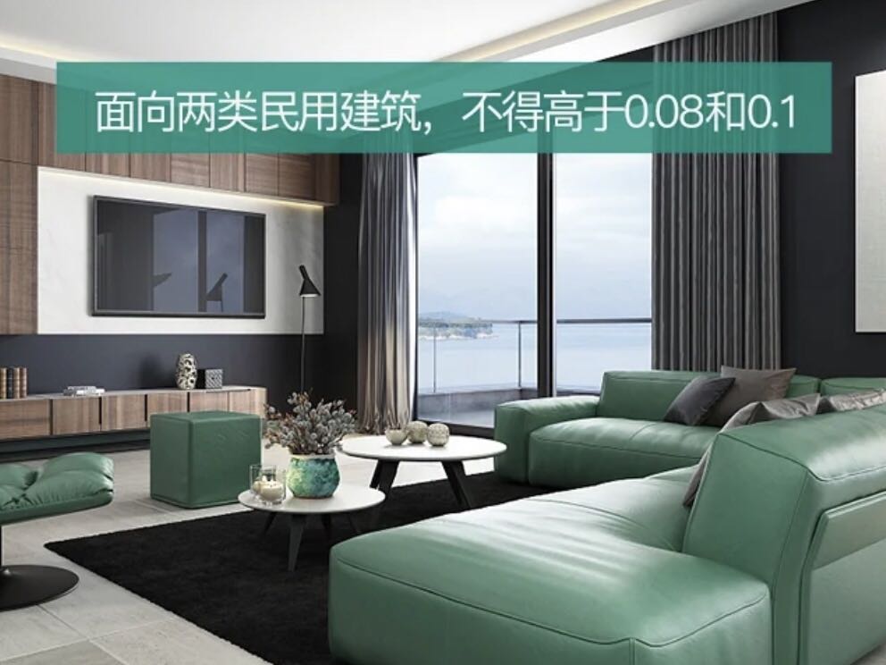 上海環境檢測咨詢服務有限公司 室內甲醛標準是多少?