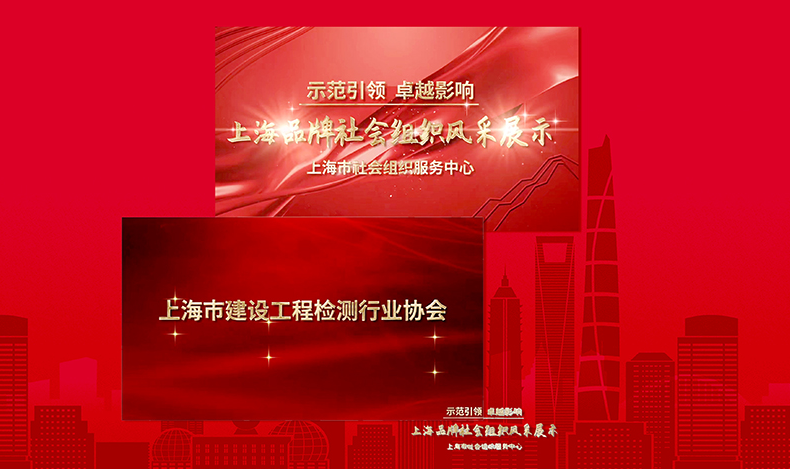 上海環(huán)境檢測咨詢服務有限公司 上海環(huán)境檢測咨詢服務有限公司