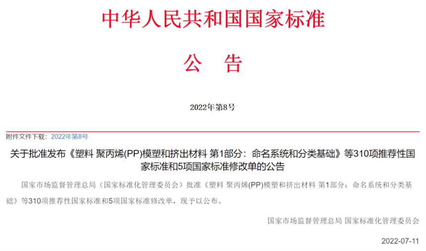 上海環(huán)境檢測(cè)咨詢服務(wù)有限公司