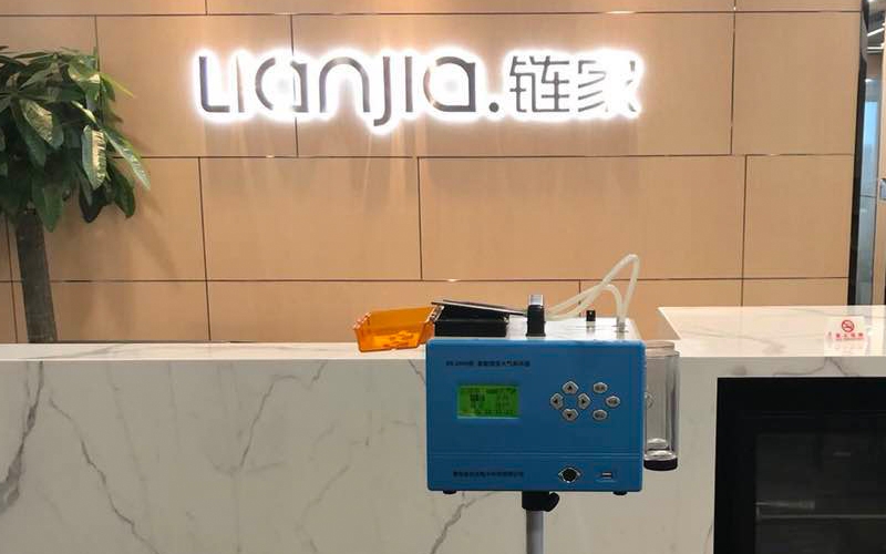 甲醛檢測收費標準