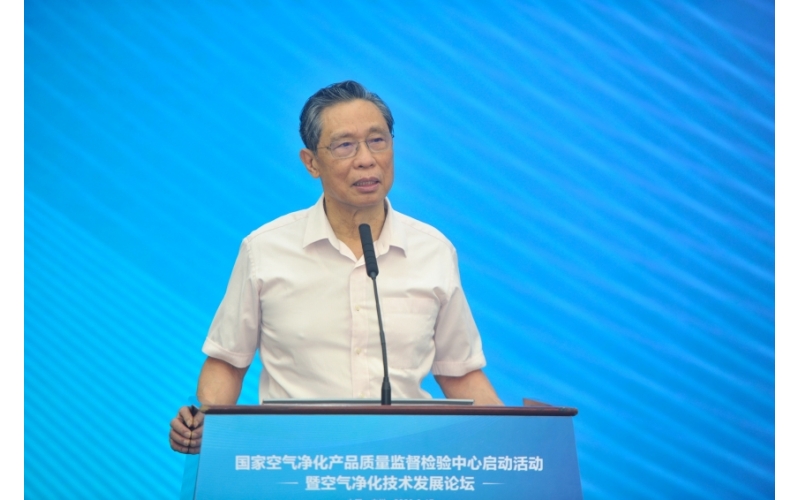 2020.8.17號國家空氣凈化產品監督中心廣州成立