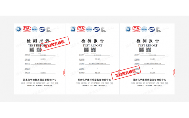 集中空調通風系統風管內表面檢測報告如何辦理？